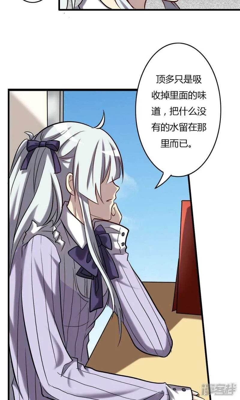 第63话 第12页