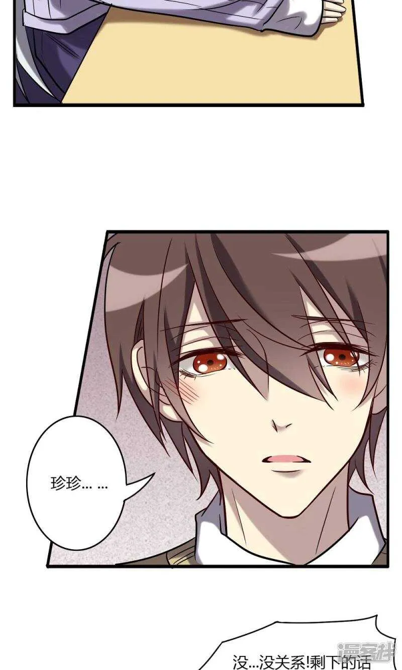 第63话 第13页