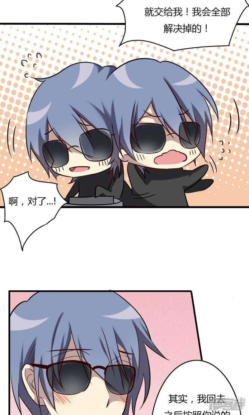 第63话 第14页