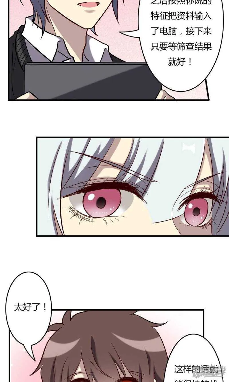 第63话 第15页