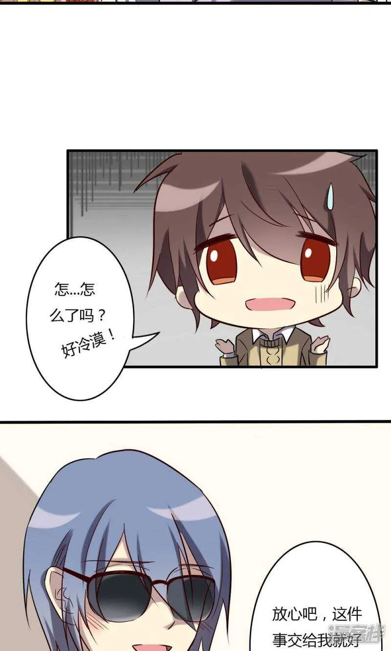 第63话 第17页