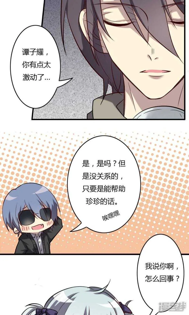 第63话 第19页