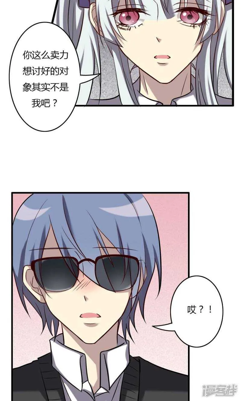 第63话 第21页