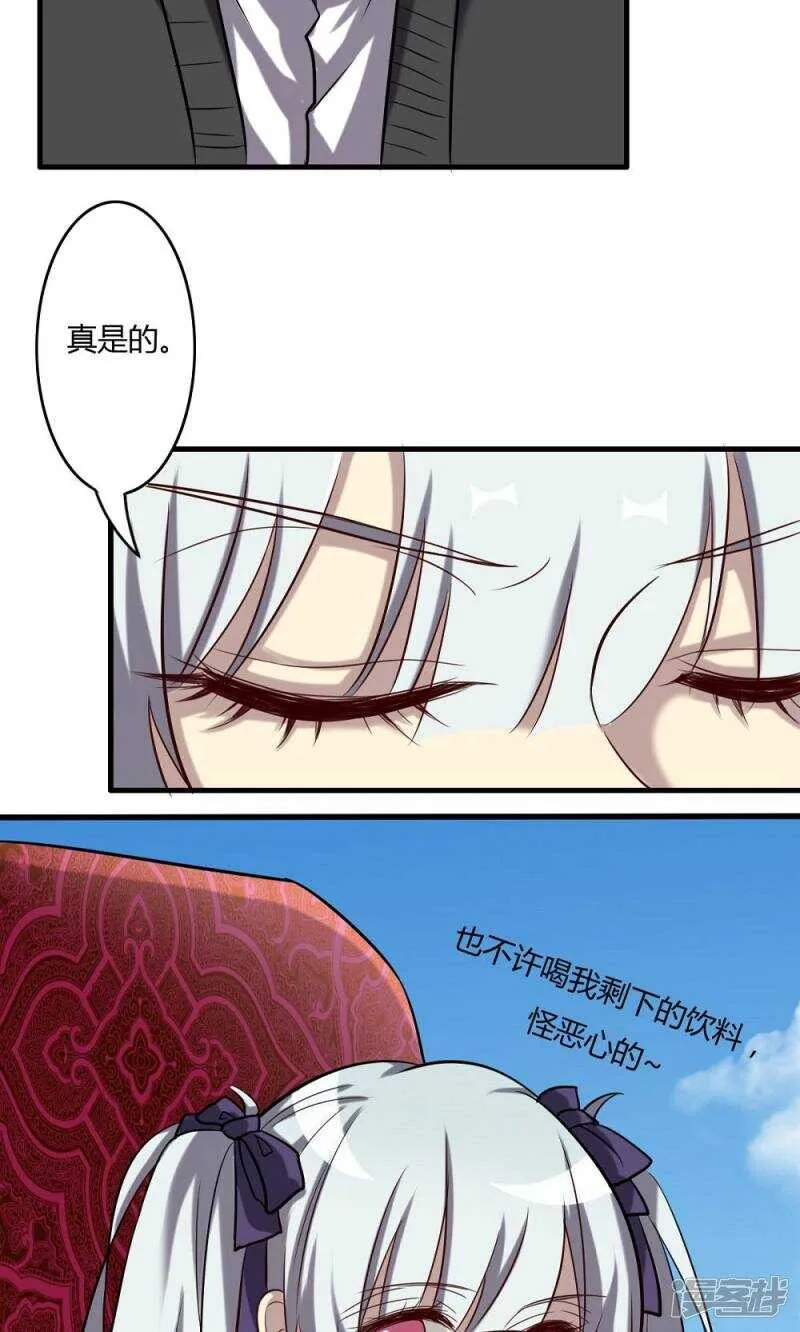 第63话 第22页