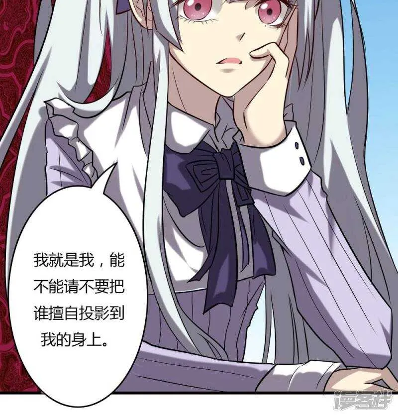 第63话 第23页