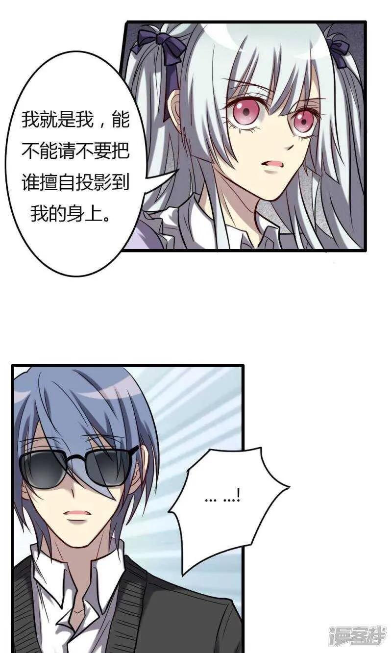 第64话 第1页