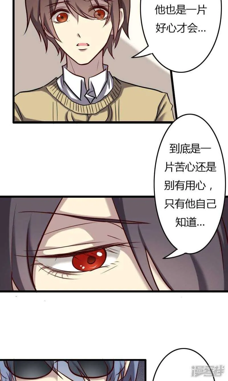 第64话 第4页