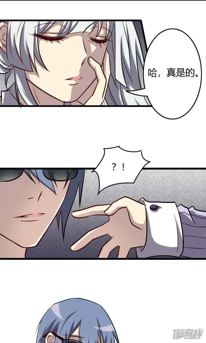 第64话 第6页