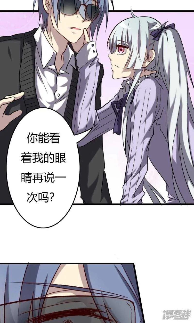 第64话 第7页