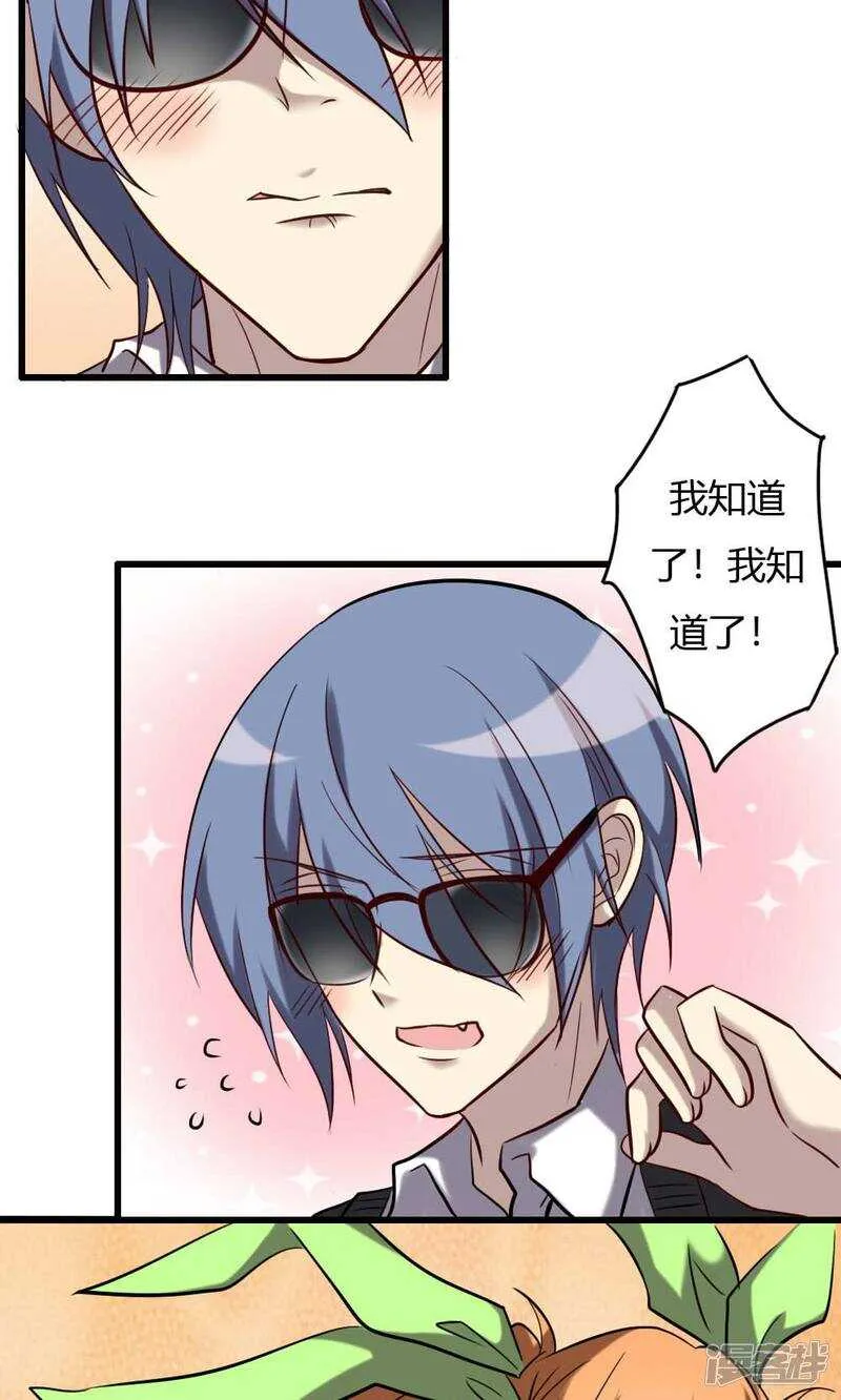第64话 第9页
