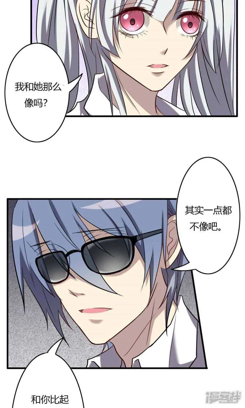 第64话 第11页