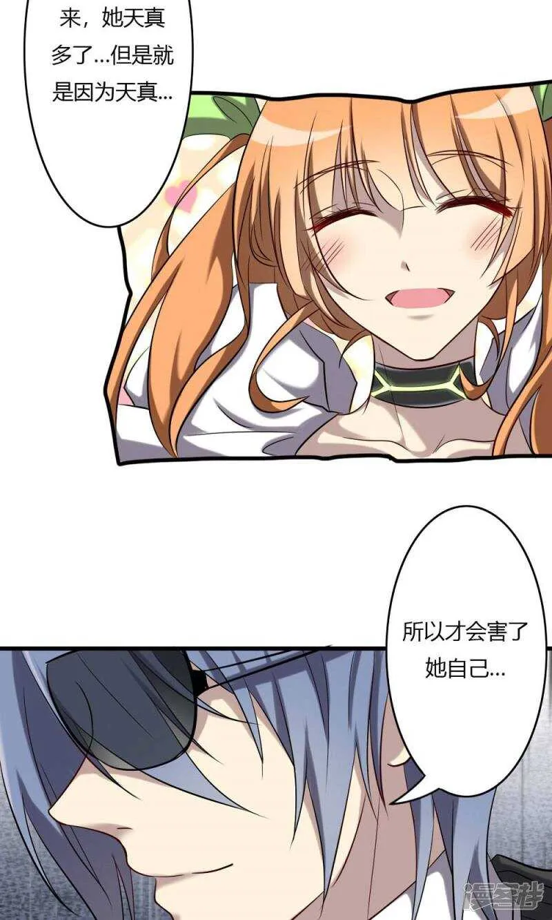 第64话 第12页