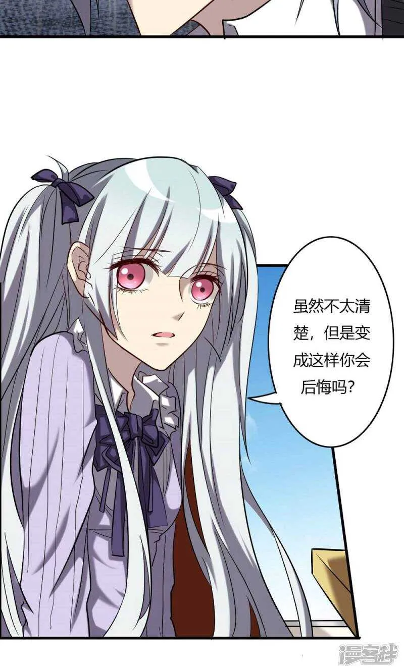第64话 第13页