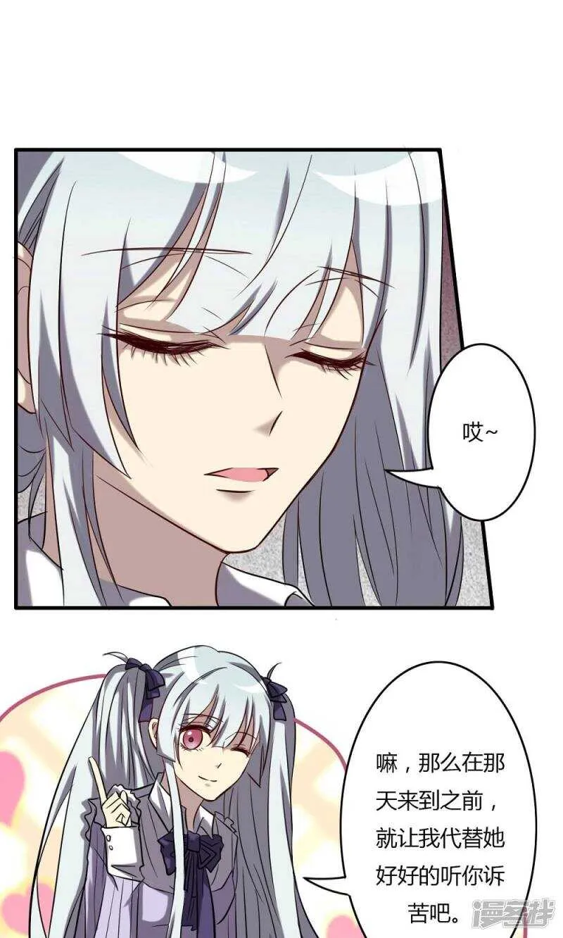 第64话 第15页