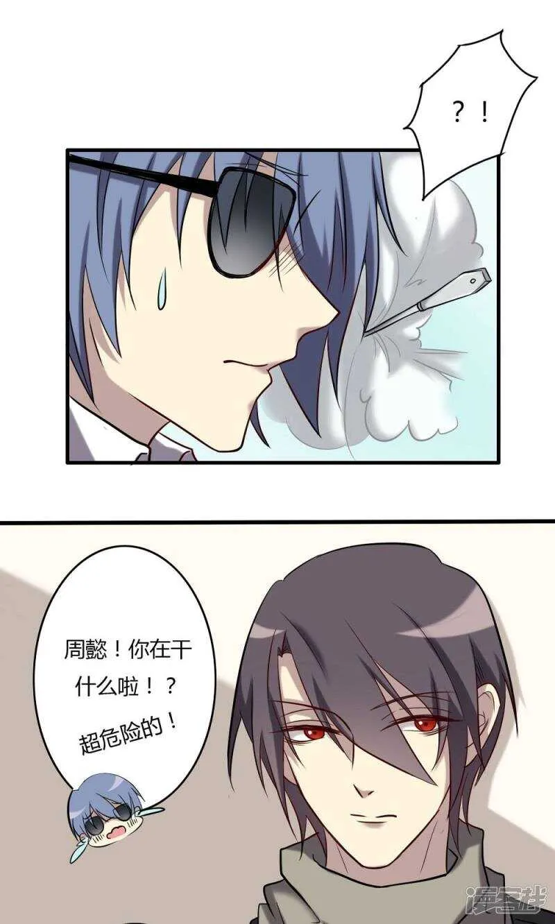 第64话 第17页