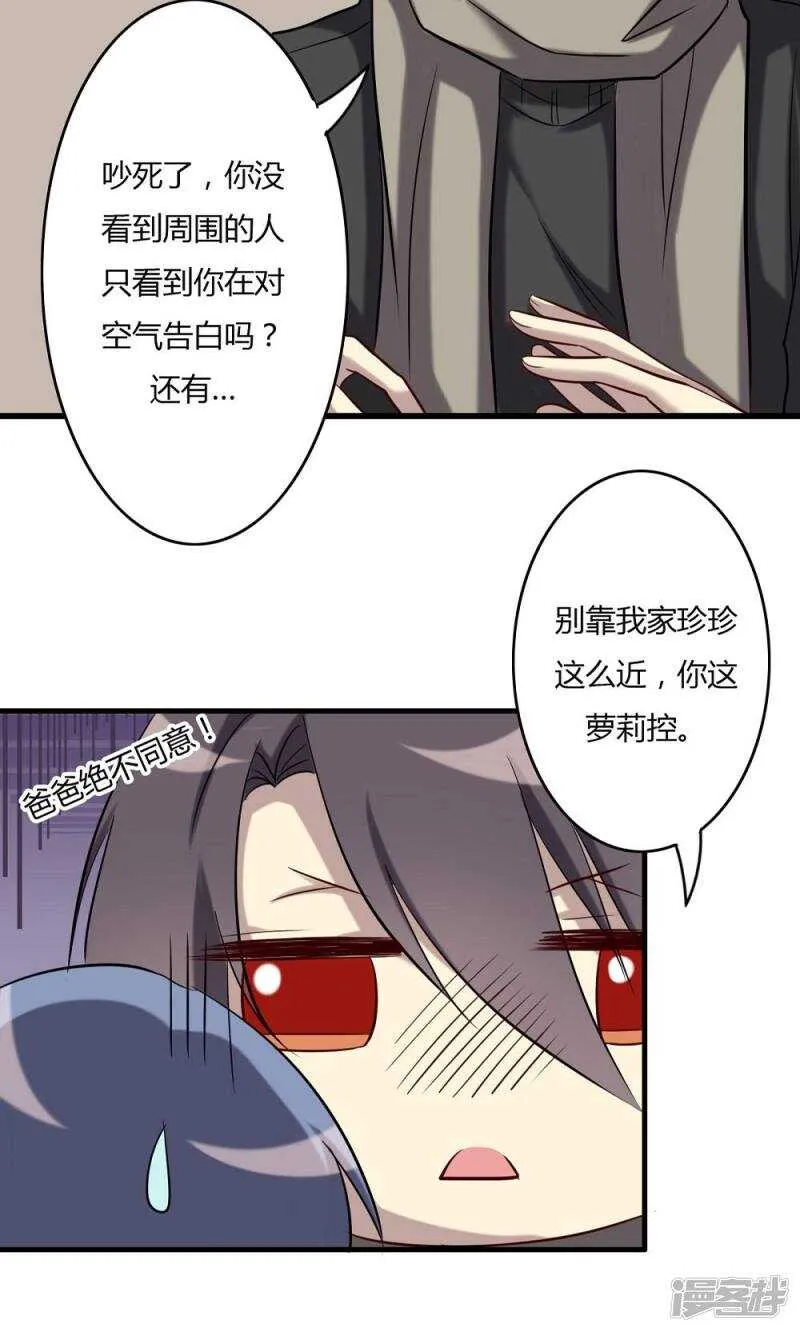 第64话 第18页