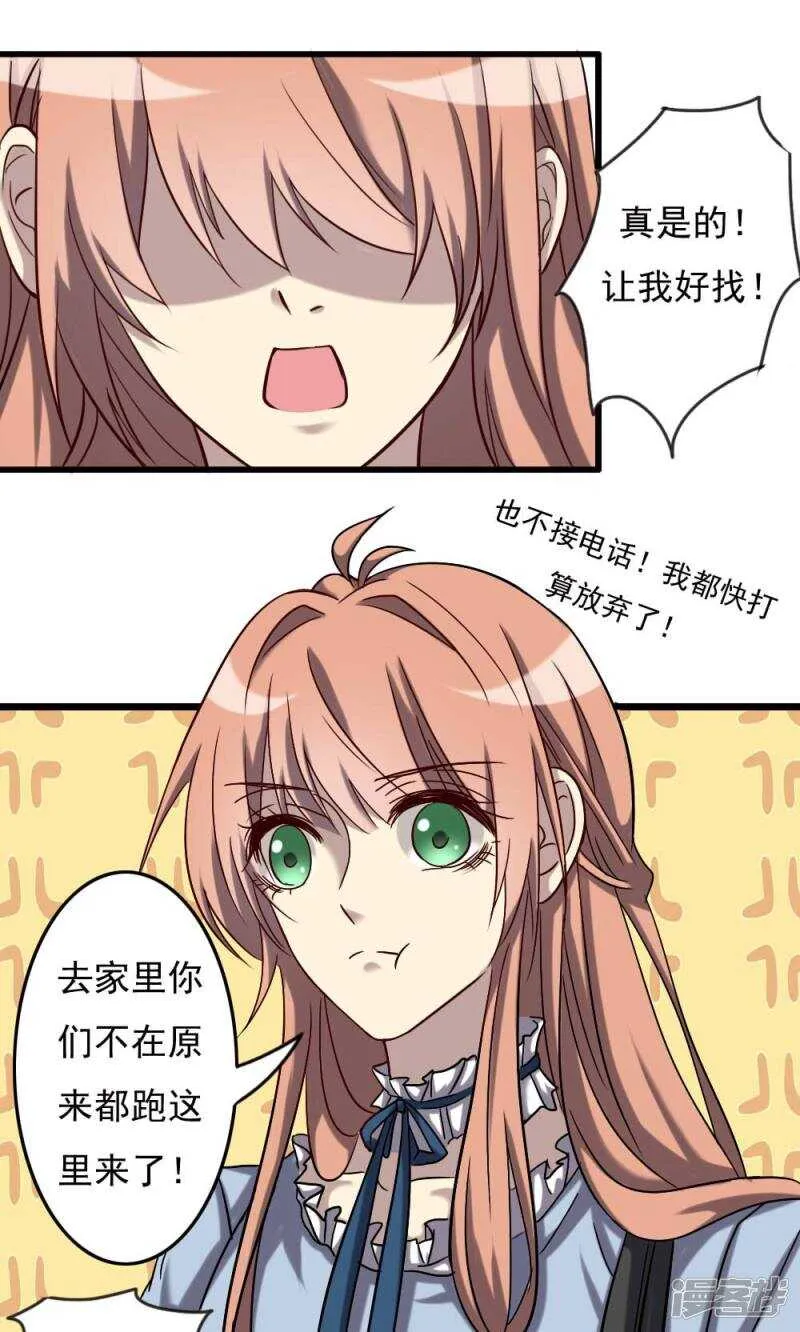 第65话 第1页
