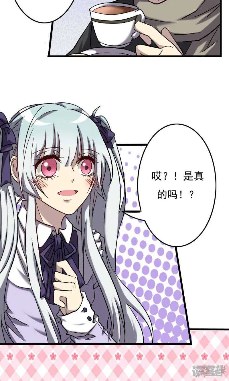 第65话 第3页