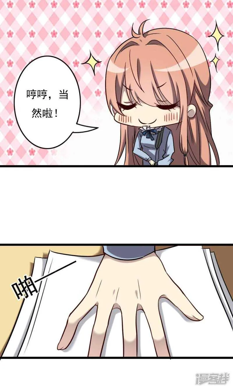 第65话 第4页