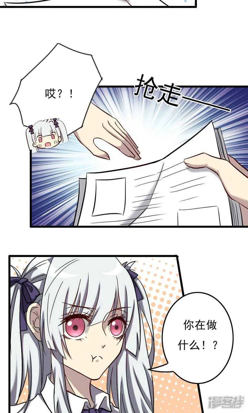 第65话 第6页