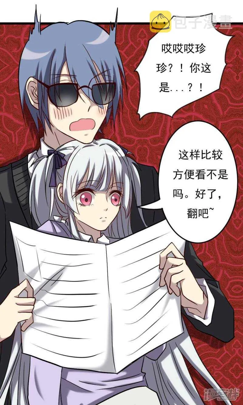 第65话 第8页