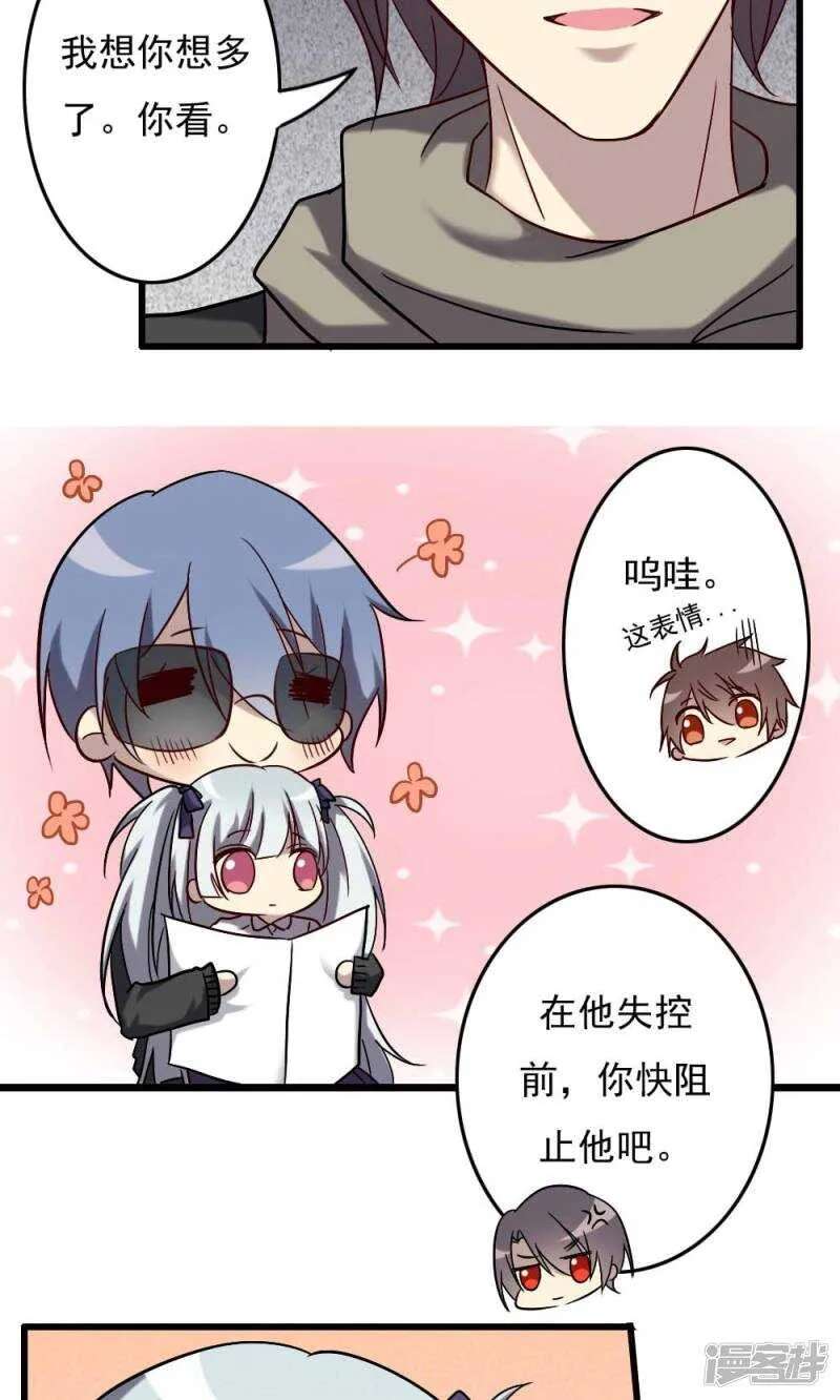 第65话 第11页
