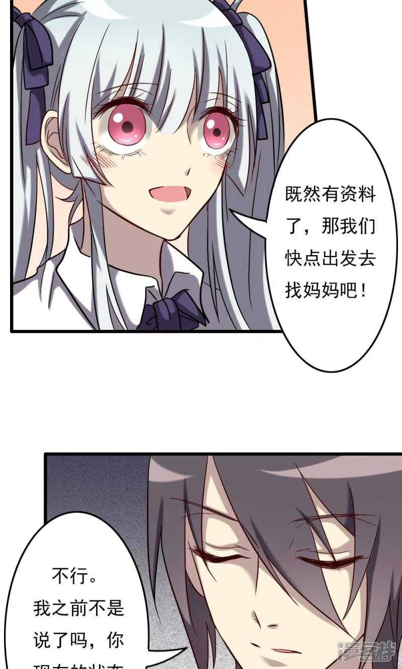 第65话 第12页