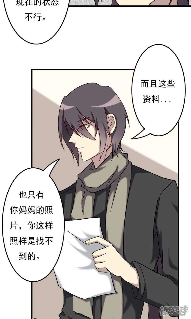 第65话 第13页