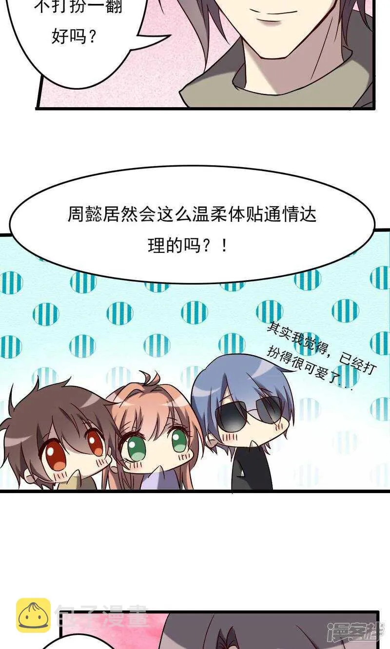 第65话 第15页