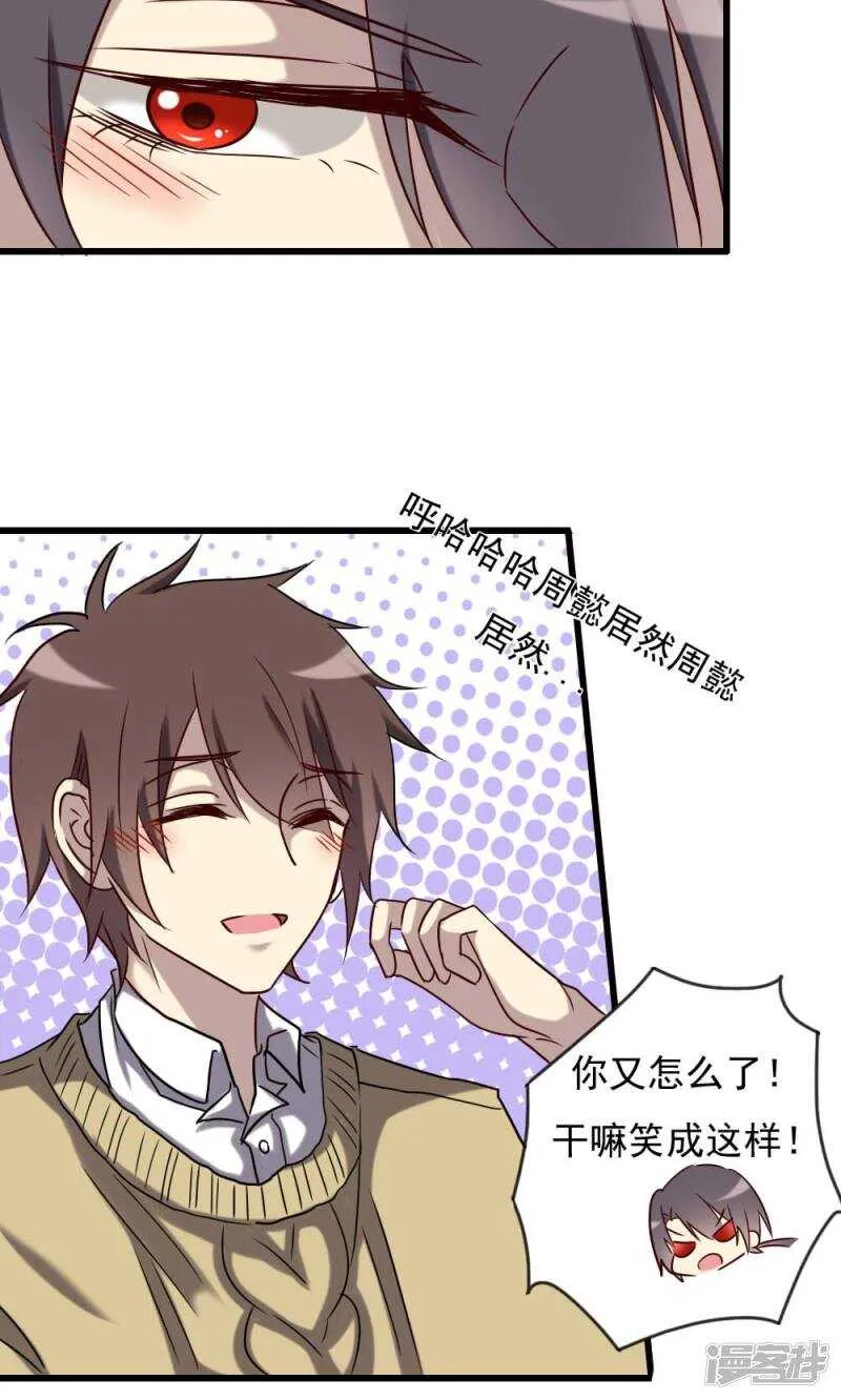 第65话 第17页