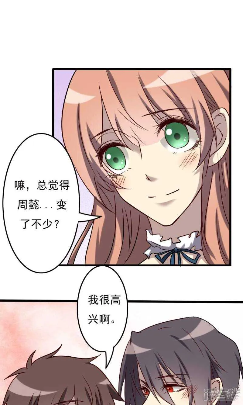第65话 第18页