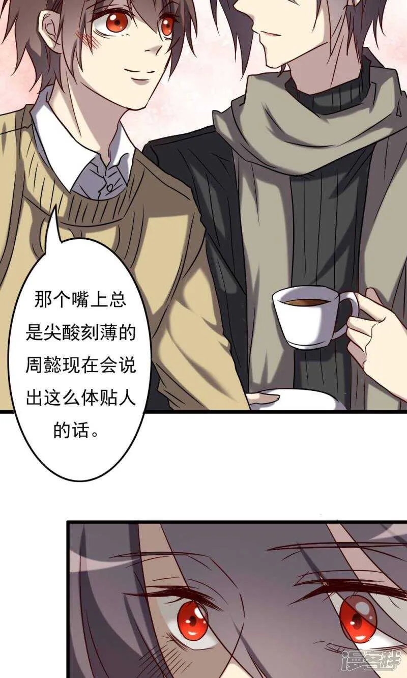第65话 第19页