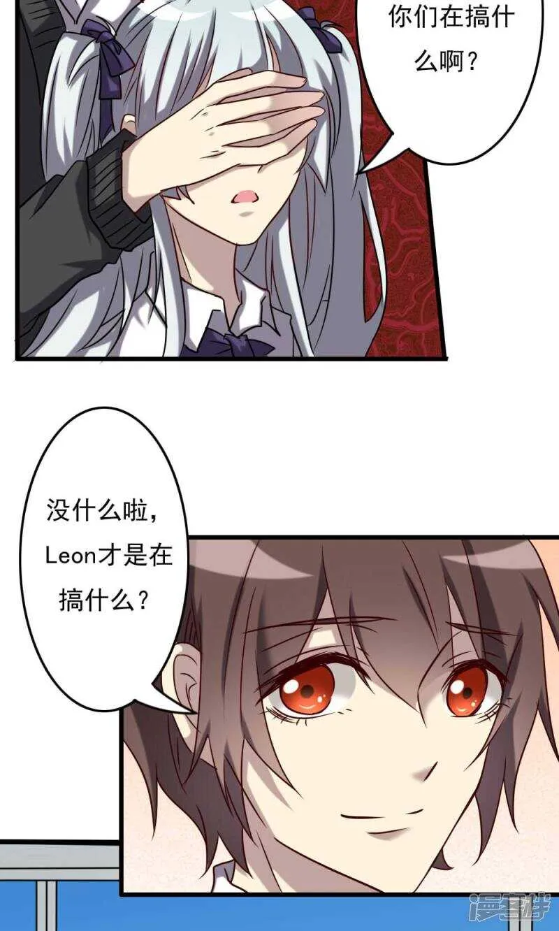 第65话 第21页