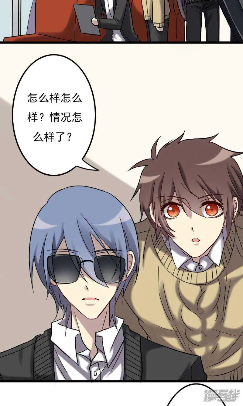 第66话 第2页