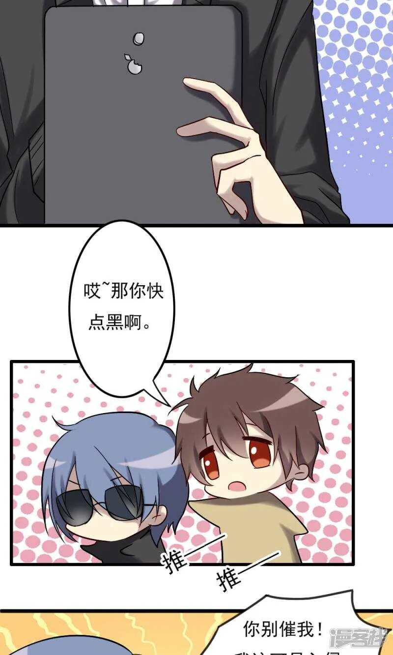第66话 第5页