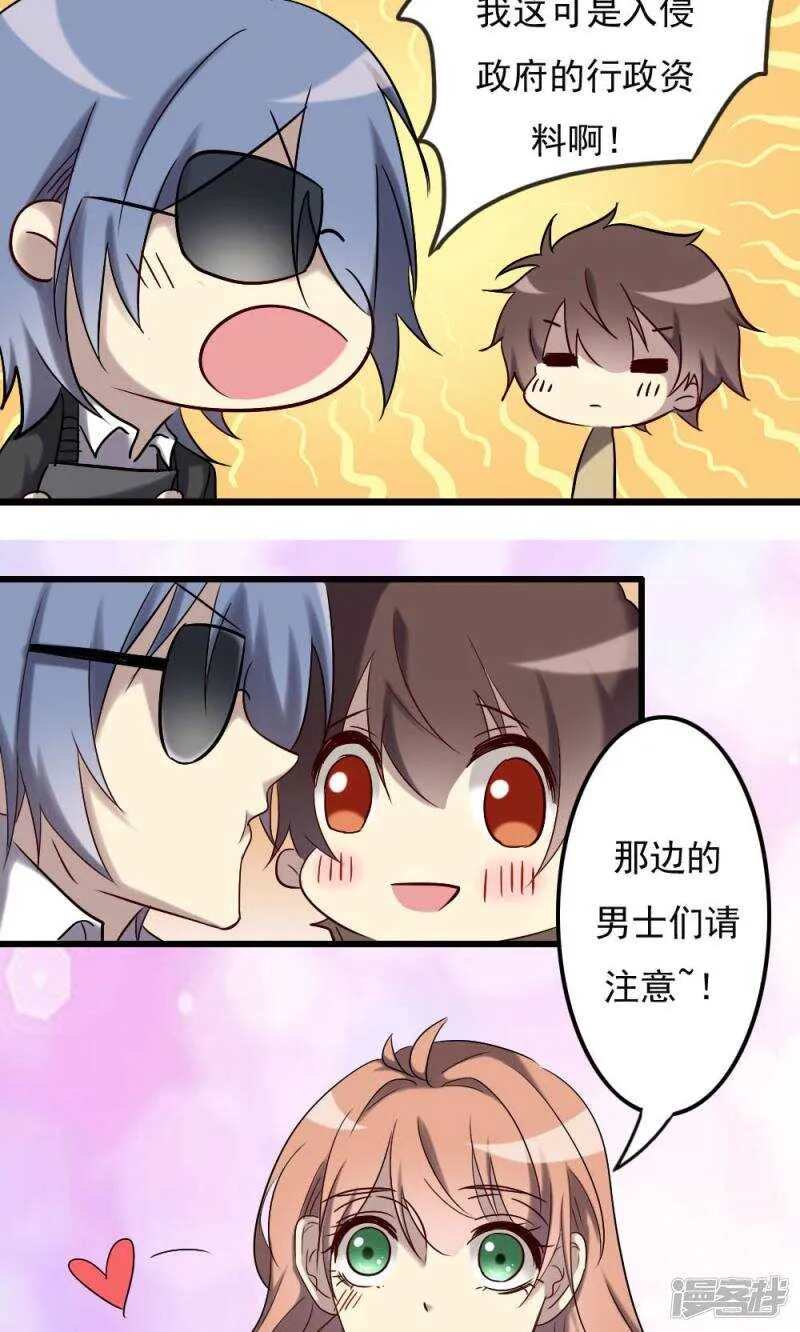 第66话 第6页