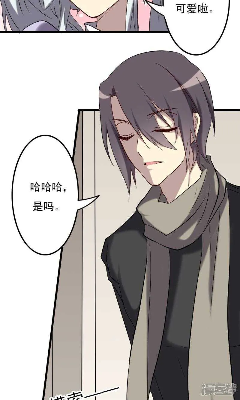 第66话 第9页