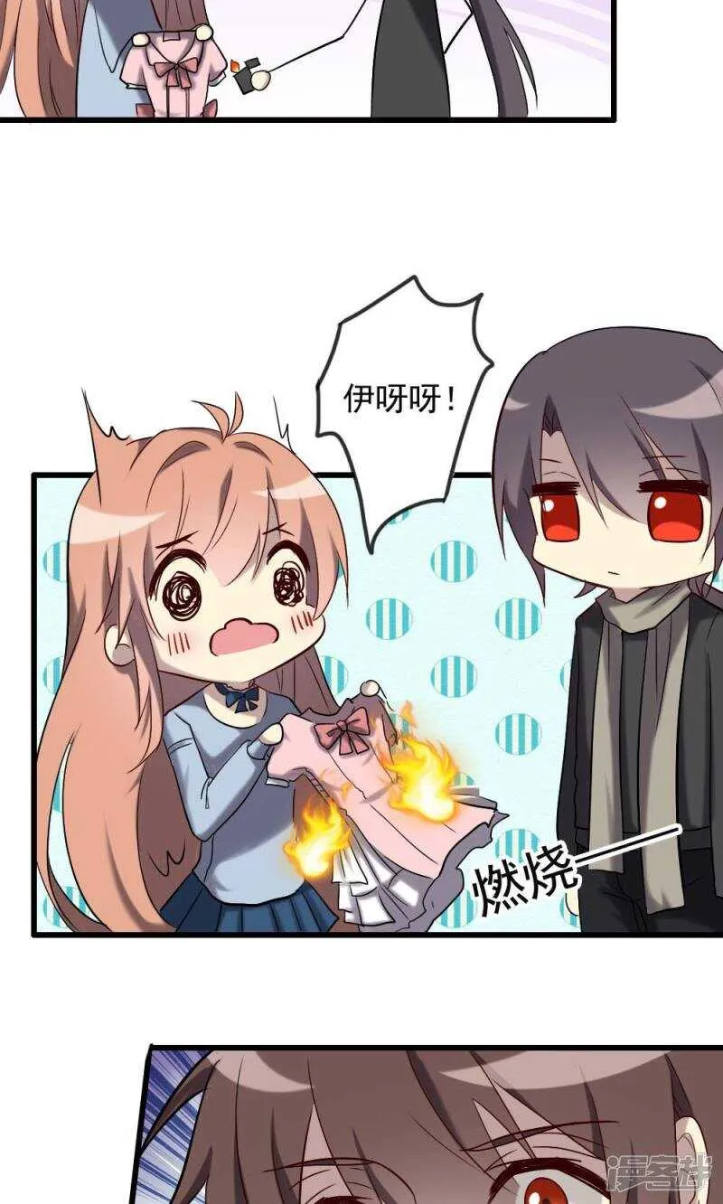 第66话 第11页