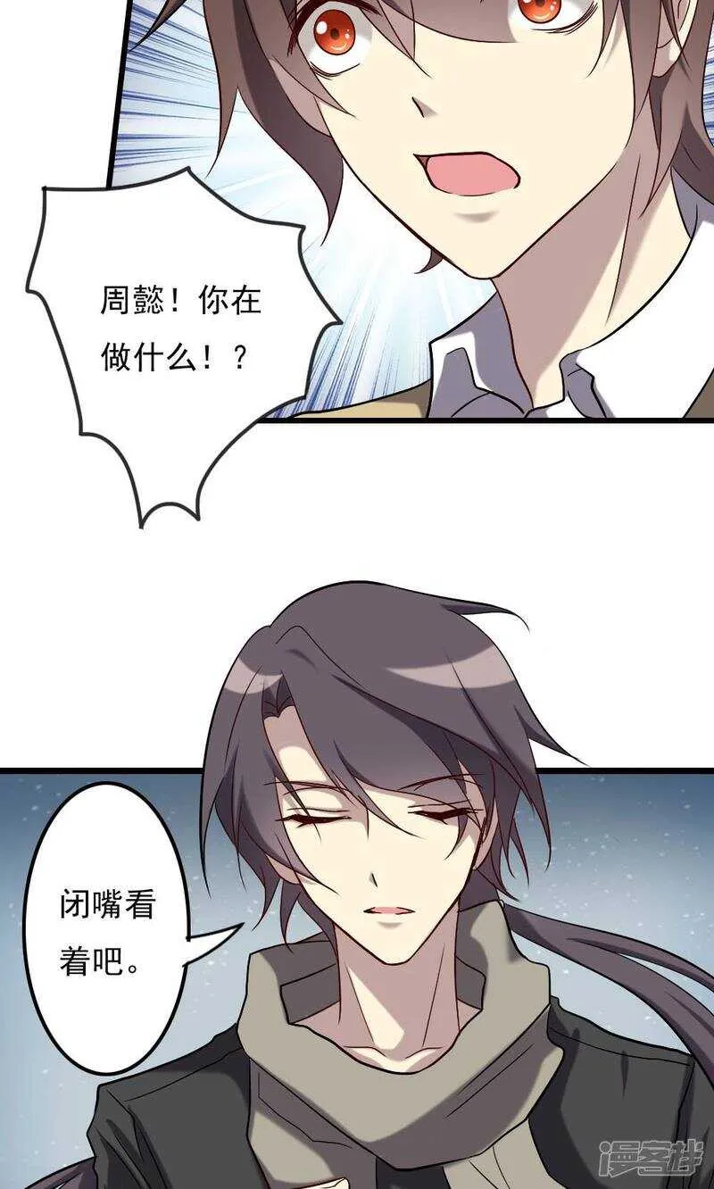 第66话 第12页