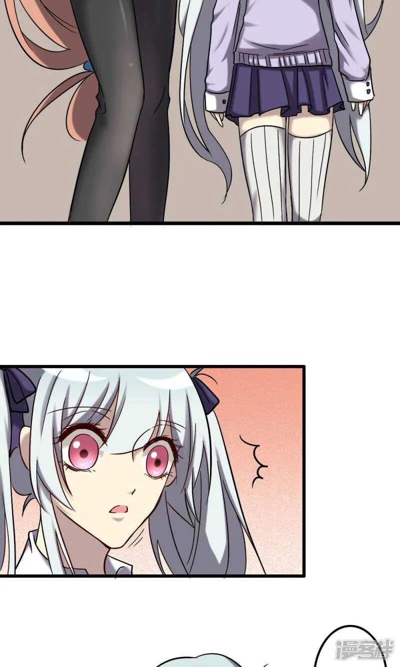 第66话 第14页