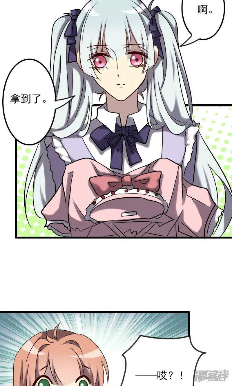 第66话 第15页