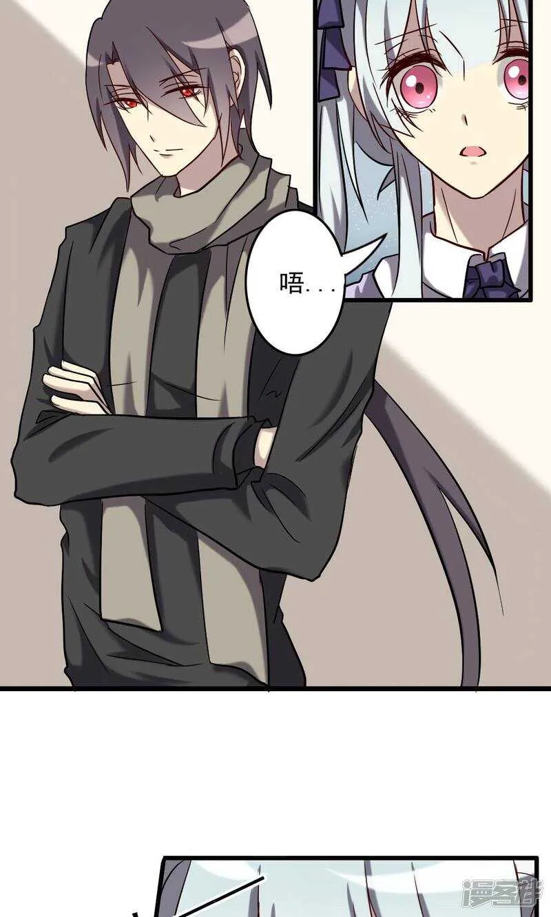 第67话 第5页