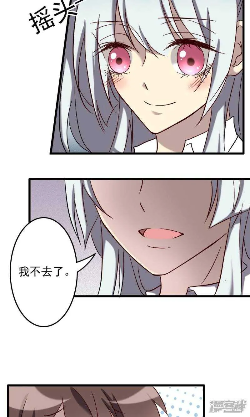 第67话 第6页