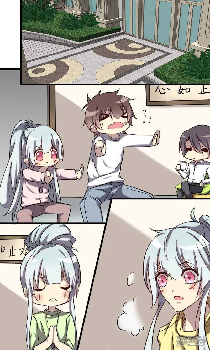 第67话 第9页