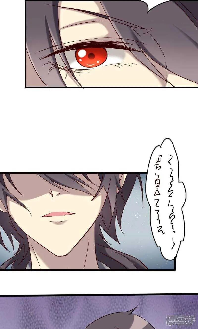 第67话 第14页