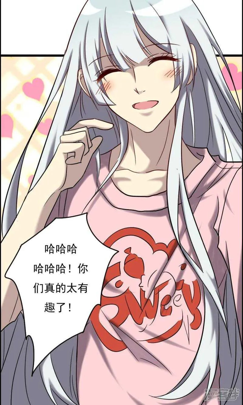 第68话 第5页