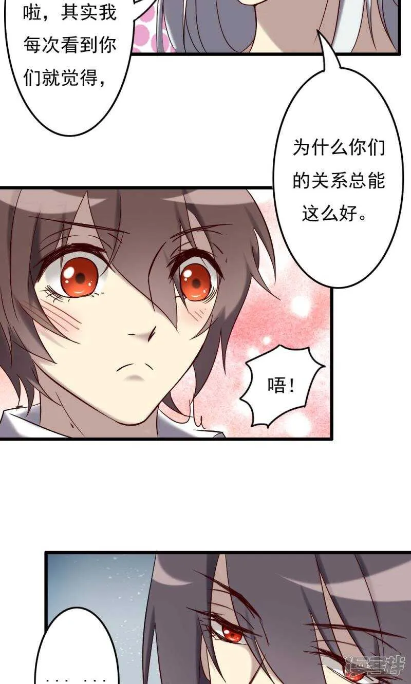 第68话 第7页