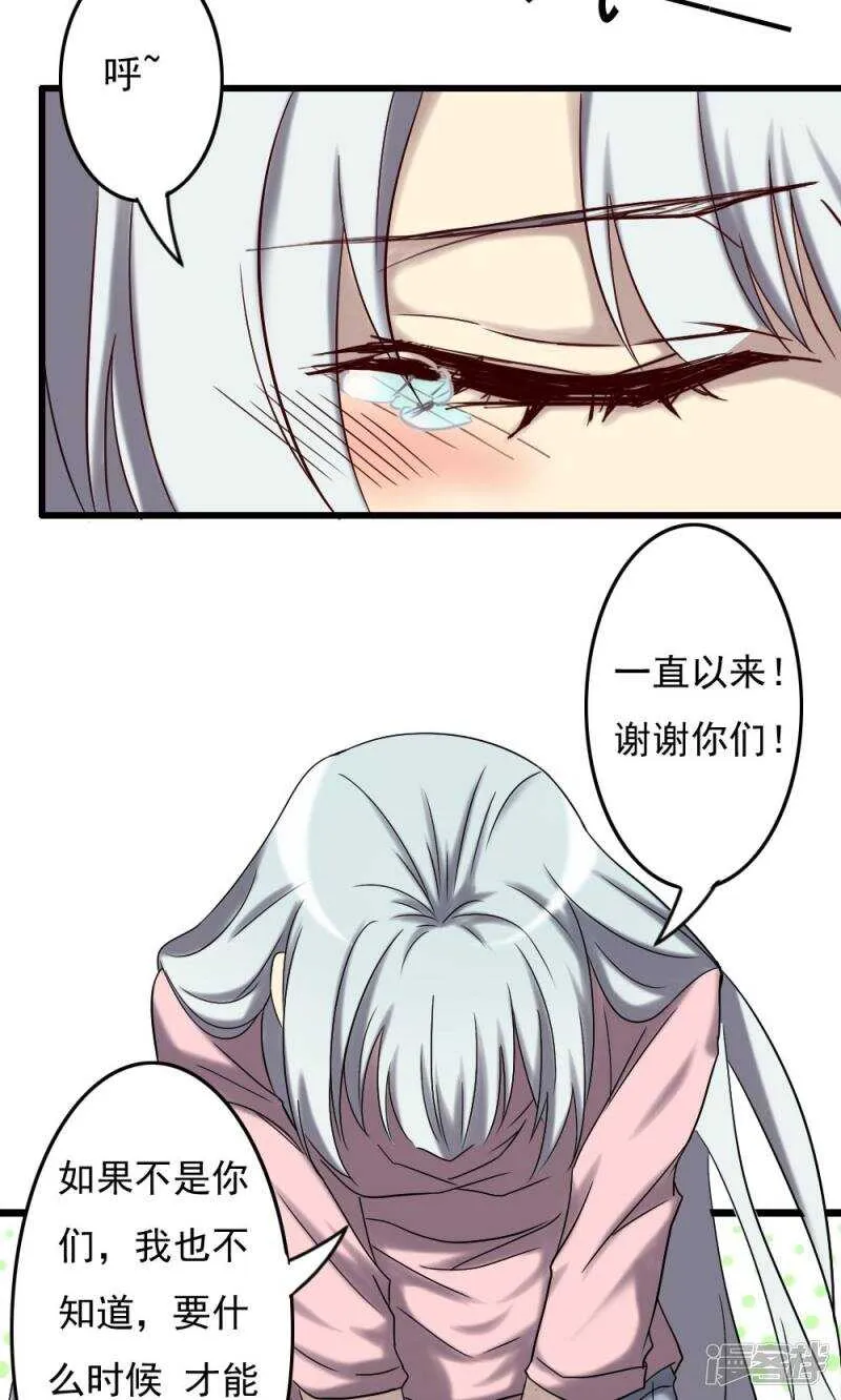 第68话 第9页