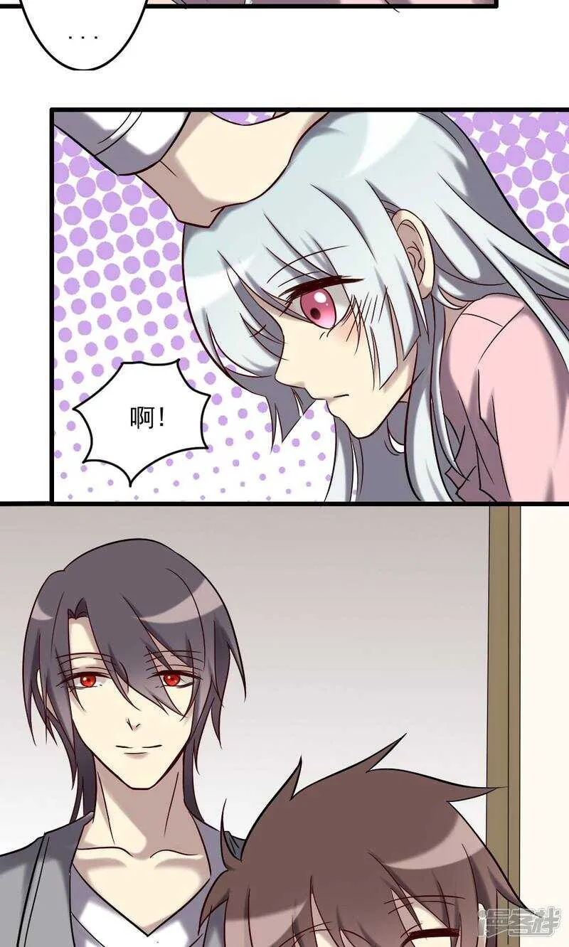 第68话 第11页