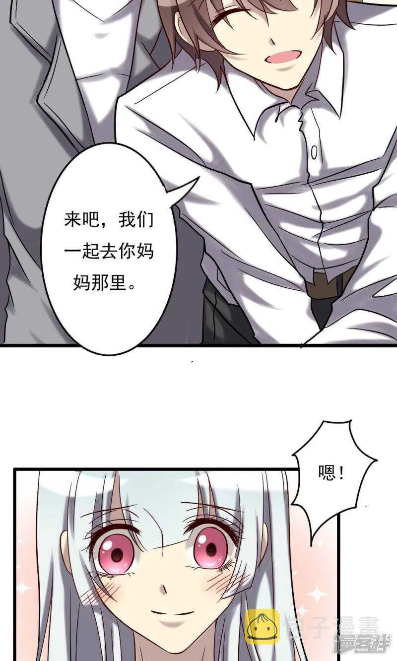 第68话 第12页